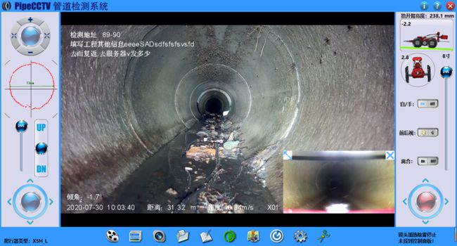 马湾镇管道CCTV检测专家-炜誉市政工程有限公司