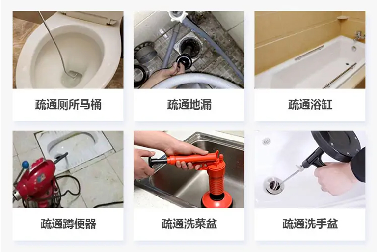 马湾镇下水道疏通电话【管道疏通】24h专业上门服务